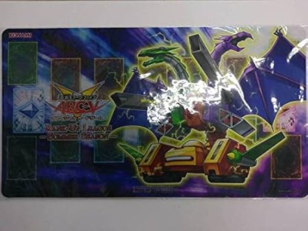 Amazon 遊戯王 公式 プレイマット Abc ドラゴン バスター アジア 限定 トレカ 通販