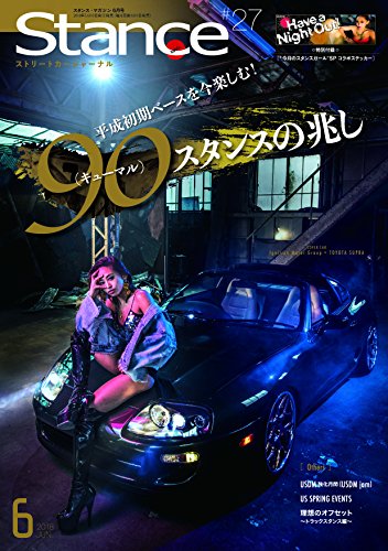 バックナンバー 表紙画像 4