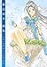 Ah My Goddess Illustrations 1988-2008 (Ah My Goddess) by 