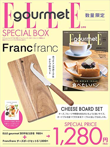 ELLE gourmet 2019年5月号 画像 A