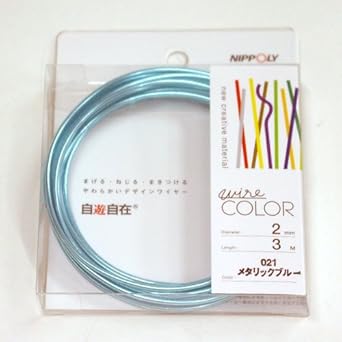 Amazon 自遊自在 直径2 0mm 3m巻 メタリックブルー 針金 Amazon 自遊自在 直径2 0mm 3m巻 メタリックブルー 針金