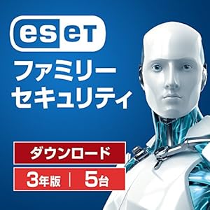 ESET ファミリー セキュリティ ダウンロード3年版  (最新版) [オンラインコード]