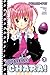 Shugo Chara 7