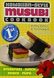 Hawaiian-style Musubi Cookbook