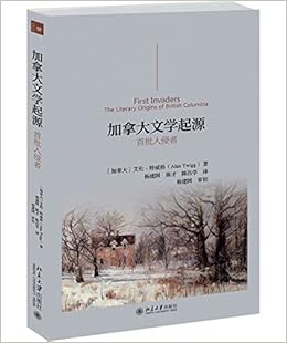 加拿大文学起源 首批入侵者 Amazon Co Uk 艾伦 特威格 Alan Twigg Books