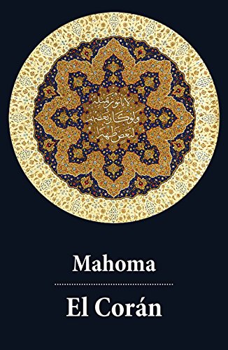 El Corán (texto completo, con índice activo) (Spanish Edition)