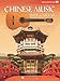 Chinese Music for Guitar
