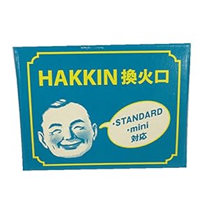 ハクキンカイロ 換火口 1個入