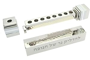 Yair Emanuel Travel Menorah for Hanukkah Gifts | Hammered Strip Design (Silver)