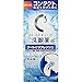 Japanese Popular Eye Wash Medicine Rohto C Cube Cool Moist 500ml