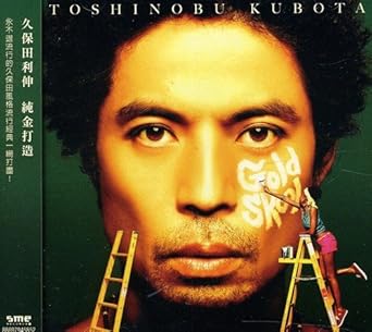 Gold Skool Toshinobu Kubota Toshi Kubota Kubota Toshinobu Amazon Ca Music
