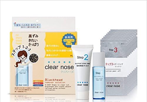 Blackhead Remover,blackhead Deep Cleaner, Blackhead Eraser,Acne Clearing, Activated Carbon 3 Steps Black Mask Set +Free 2 pack Incense Sticks (mixed scents)