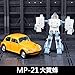 Best Wei Jiang Transformer Masterpiece KO Version MP-21 Figure 4.3 Inches