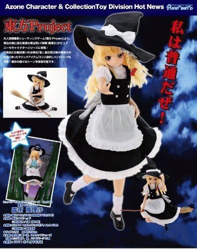 Pureneemo Character Series Touhou Project Marisa Kirisame [Toy] (japan import)