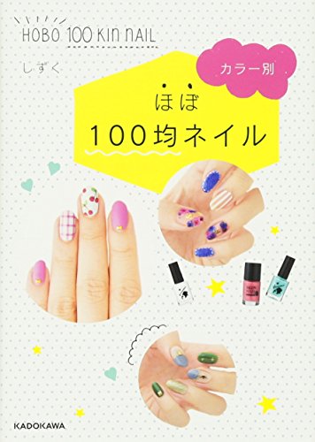 バックナンバー 表紙画像 2