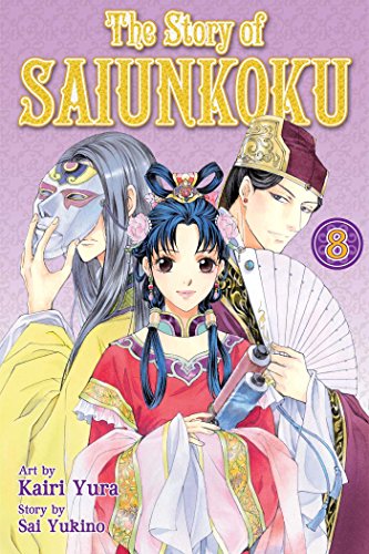 Download The Story of Saiunkoku, Vol. 8