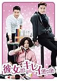 [DVD]「彼女はキレイだった」 DVD-BOX1