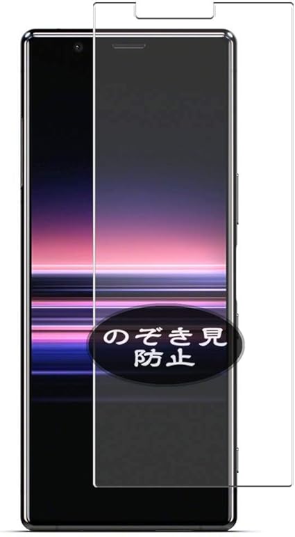 Amazon Vacfun 覗き見防止フィルム Sony Xperia 5 J9210 Sov41 So 01m 向けの のぞき見防止 保護 フィルム 液晶保護フィルム 非 ガラスフィルム 強化ガラス ガラス 覗き見防止 のぞき見 フィルム スクリーンプロテクター 通販