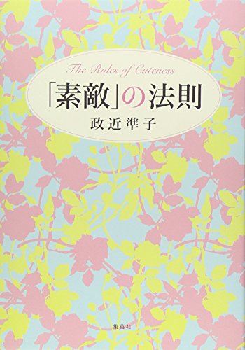 バックナンバー 表紙画像 3