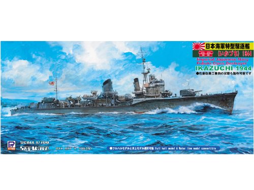 Skywave 1/700 IJN Destroyer Ikazuchi Class Fubuki 1944 Model Kit