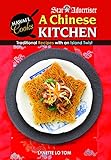 A Chinese Kitchen: Traditional Recipes with an Island Twist (Hawaii Cooks)