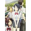 YOUR NAME ANOTHER SIDE EARTHBOUND 01: Volume 1