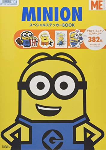 MINION スペシャルステッカー BOOK 画像 A