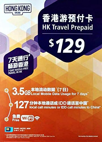 China Telecom Hong Kong Sim Card Prepaid International Calling Cards 3.5 GB Data + 127 International Call for HK Disneyland Sightseeing Trip