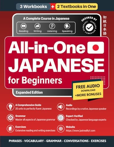Amazon.com: Complete Japanese Beginner to Intermediate Course