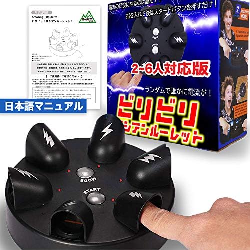 21年 G Mt 最新版 パーティーゲーム 罰ゲーム ビリビリ ロシアンルーレット 日本語説明書付き 1年保証 2 6人対戦可能