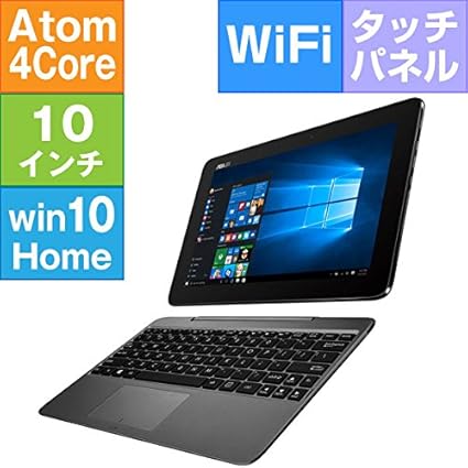 Amazon リファビッシュ Asus 10 1型 Transbook T100ha T100ha 128s Atom X5 Z8500 1 44ghz メモリ4gb Ssd 128gb Win10home Transbook ノートパソコン 通販