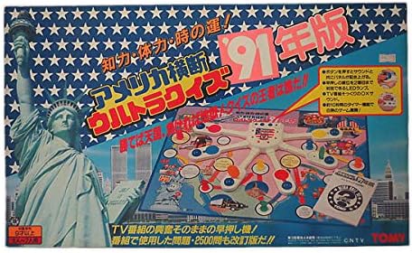 Amazon トミー アメリカ横断 ウルトラクイズ 91年版 ボードゲーム 完品 ボードゲーム ホビー