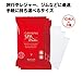 Koh Gen Do Cleansing Water Cloth, 3 x 10 Wipes