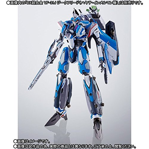 BANDAI DX Chogokin Super Parts for VF-31J Siegfried Hayate Immelmann Custom