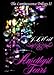 Amethyst Tears (Luminescence Trilogy Book 2)