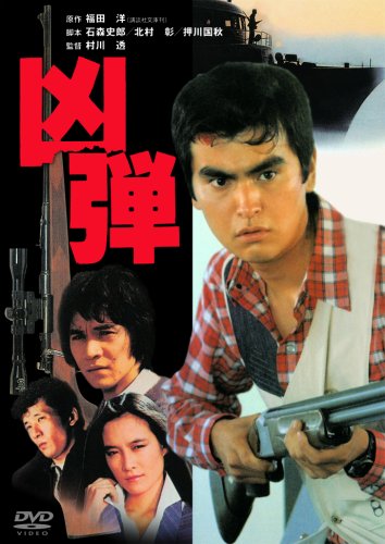 石原延啓 グルーオンズ