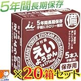 井村屋 えいようかん 60g 5本×20箱入