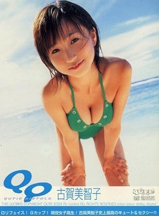 Amazon Co Jp 古賀美智子 Qutie Pistols Dvd Dvd ブルーレイ 古賀美智子