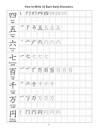 Japanese Language Writing Practice Book: Learn to