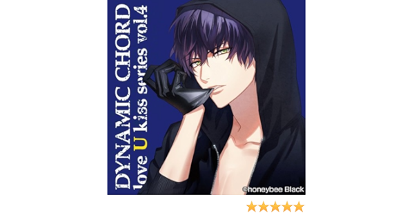 Drama Cd Dynamic Chord Love U Kiss Series Vol 4 檜山朔良 Amazon Com Music