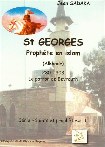 Saint Georges