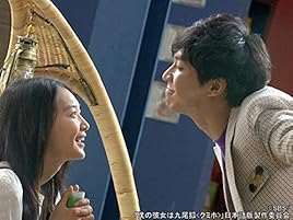 Amazon Co Jp 韓国ドラマ 僕の彼女は九尾狐 ノーカット字幕版 イ スンギ イ スンギ シン ミナ ノ ミヌ パク スジン ホン ジョンウン ホン ミラン姉妹 プ ソンチョル Prime Video