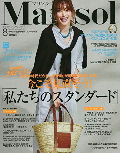 バックナンバー 表紙画像 3