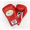Winning Professional Boxing Gloves 8oz MS200