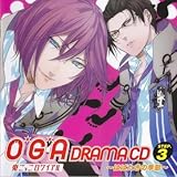 O*G*A 鬼ごっこロワイアル ハンターは孤島で恋をする 攻略