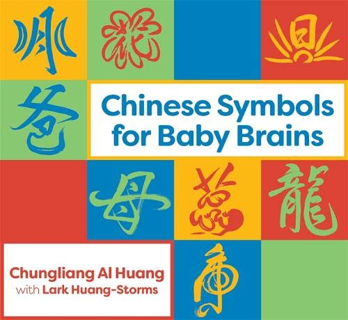 Chinese Symbols for Baby Brains libro