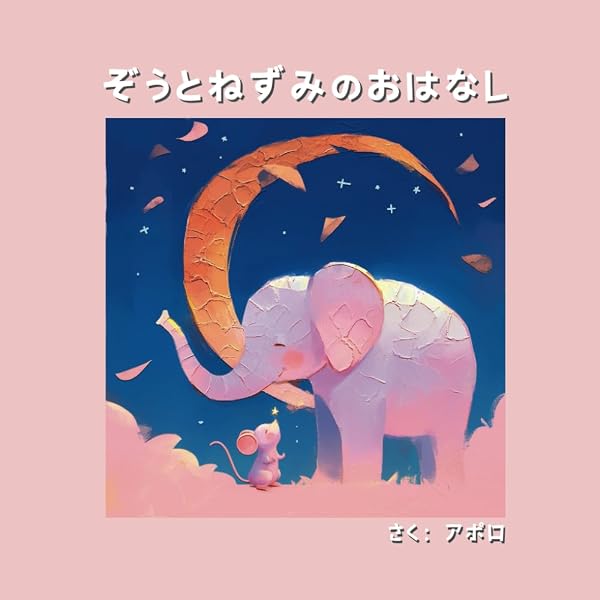 Amazon.com: Akihiro Nishino 's picture Book ~ Tick-Tock チック
