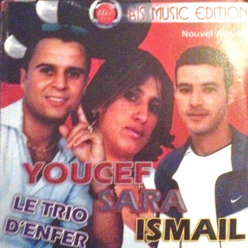 ya ghadara mp3 ya ghadara mp3
