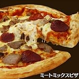 ミートミックスピザ