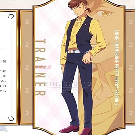 Amazon ウマ娘 プリティーダービートレーナーコスプレ衣装 コスプレ 仮装 通販